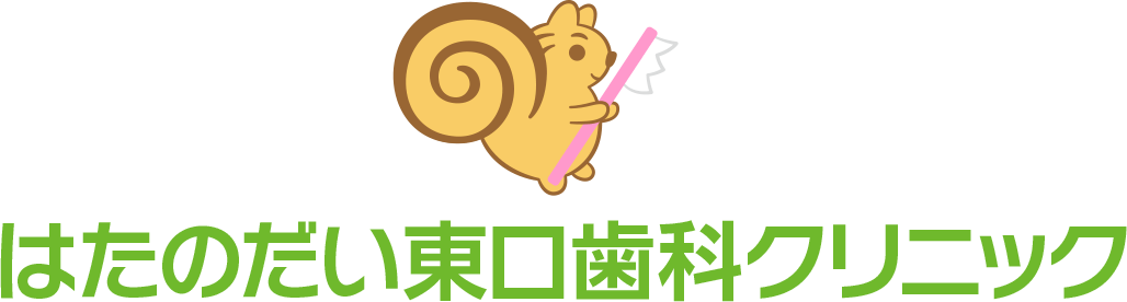 はたのだい東口歯科クリニックロゴ