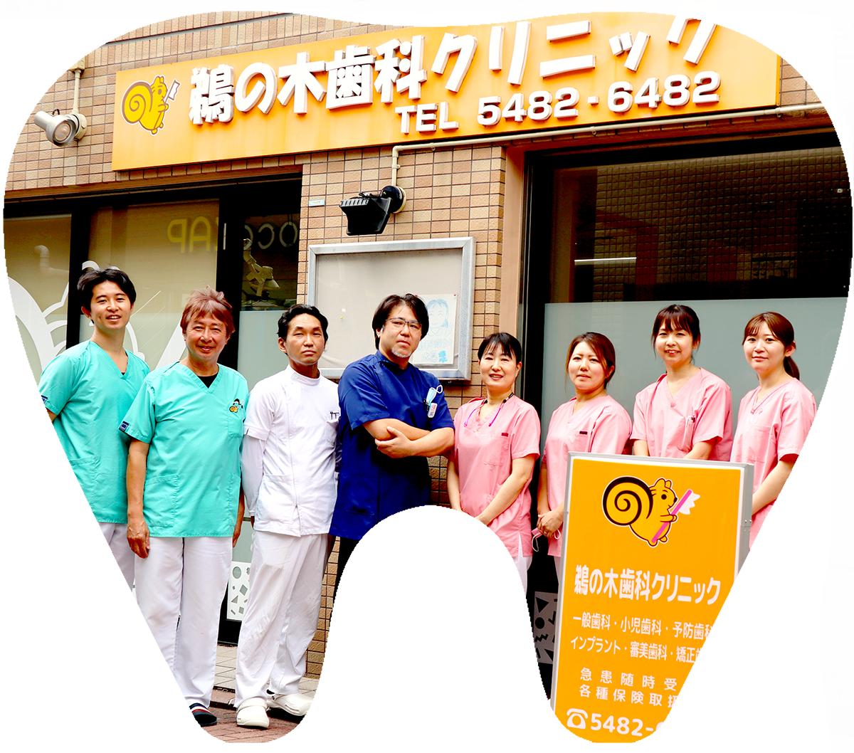 鵜の木スタッフ