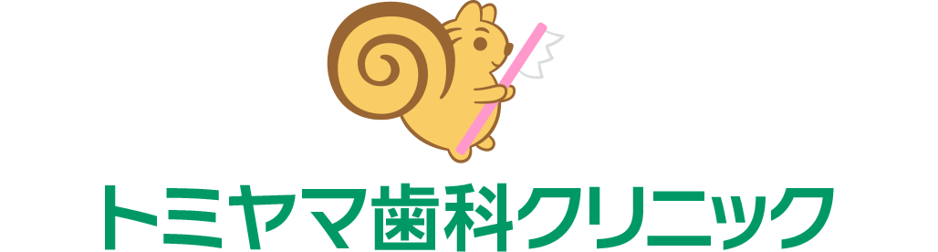 トミヤマ歯科クリニックロゴ